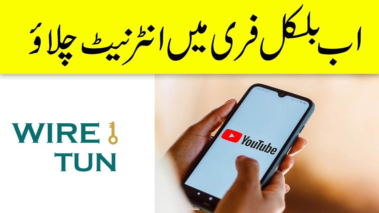Free Internet in Pakistan: How to Get Free MBs by Completing Simple Tasks